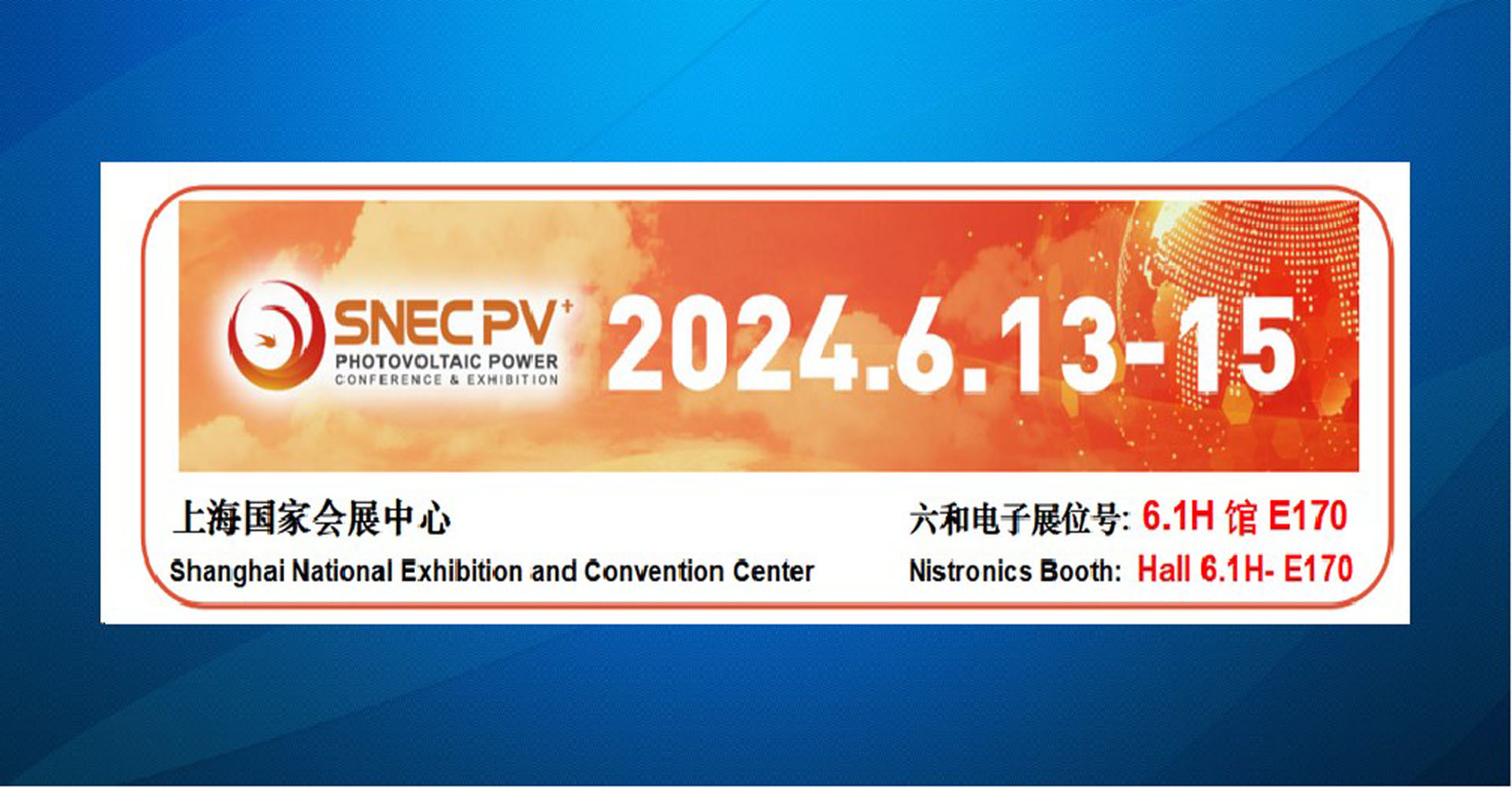 展会